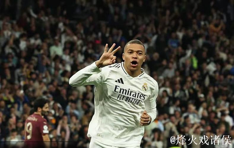 姆巴佩大四喜刷新纪录,独占欧冠榜首,皇马 姆巴佩大四喜刷新纪录,独占欧冠榜首,皇马